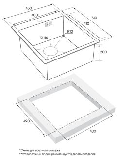 Мойка кухонная Paulmark Neckar PM804551-BG брашированное золото